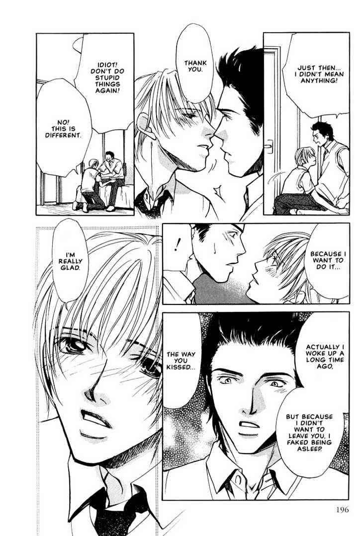 Friends Like a Lover Chapter 6 page 26 - Chapter 6 : Loving