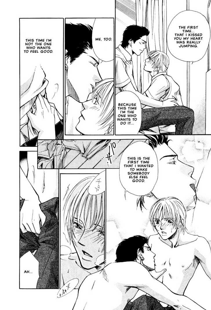 Friends Like a Lover Chapter 6 page 28 - Chapter 6 : Loving