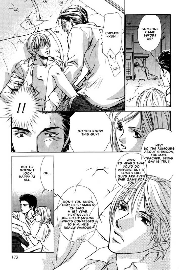 Friends Like a Lover Chapter 6 page 3 - Chapter 6 : Loving
