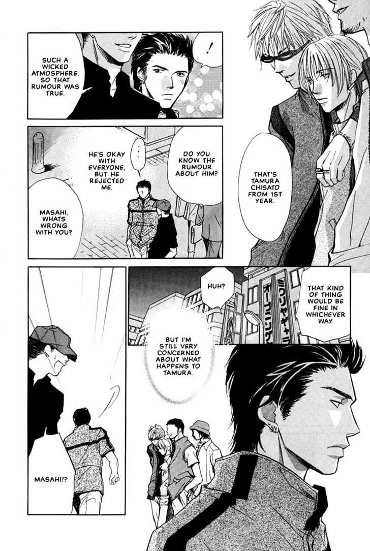 Friends Like a Lover Chapter 6 page 8 - Chapter 6 : Loving