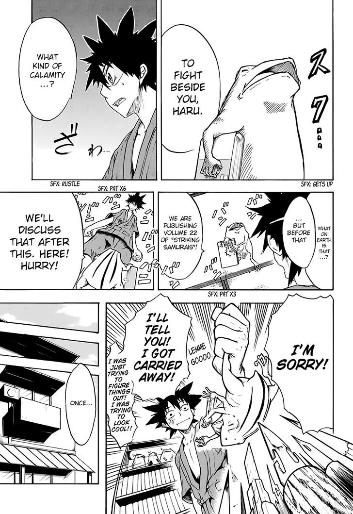 Frog and Haru's Super Beast Comic Chapter 1 page 10 - Chapter 1 : Oneshot