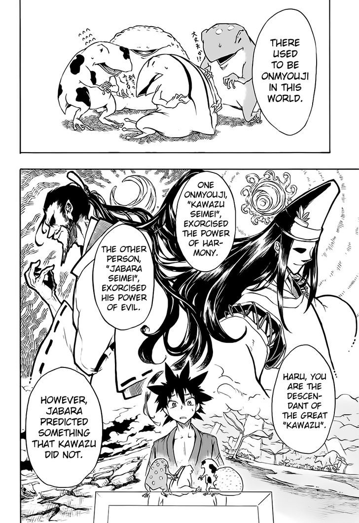 Frog and Haru's Super Beast Comic Chapter 1 page 11 - Chapter 1 : Oneshot