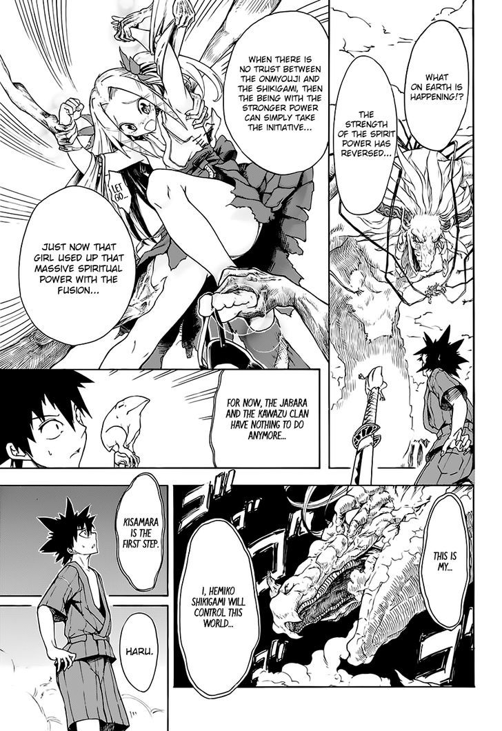 Frog and Haru's Super Beast Comic Chapter 1 page 33 - Chapter 1 : Oneshot