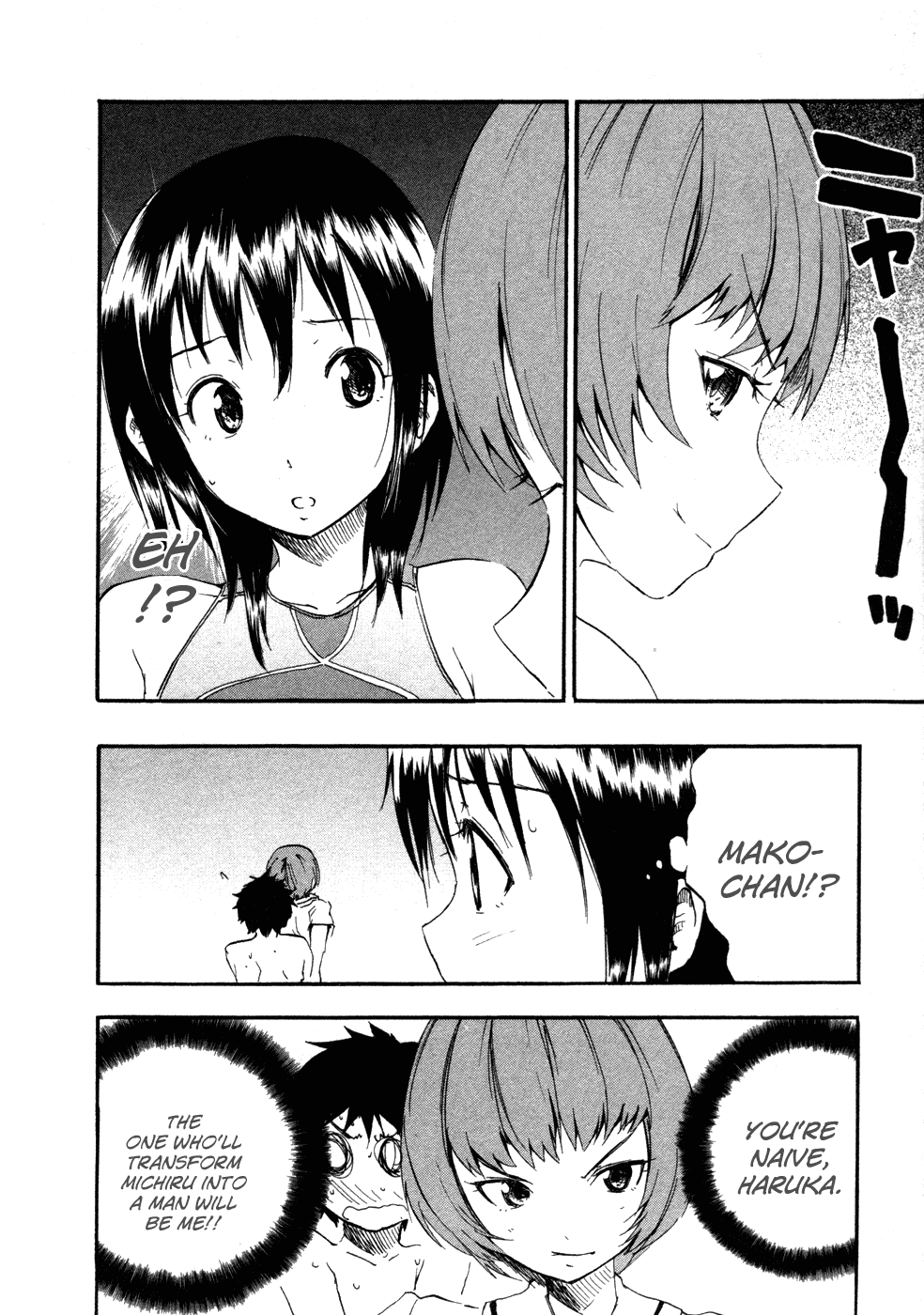 Frogman Chapter 15 page 10 - Chapter 15: Girls Change in the Summertime