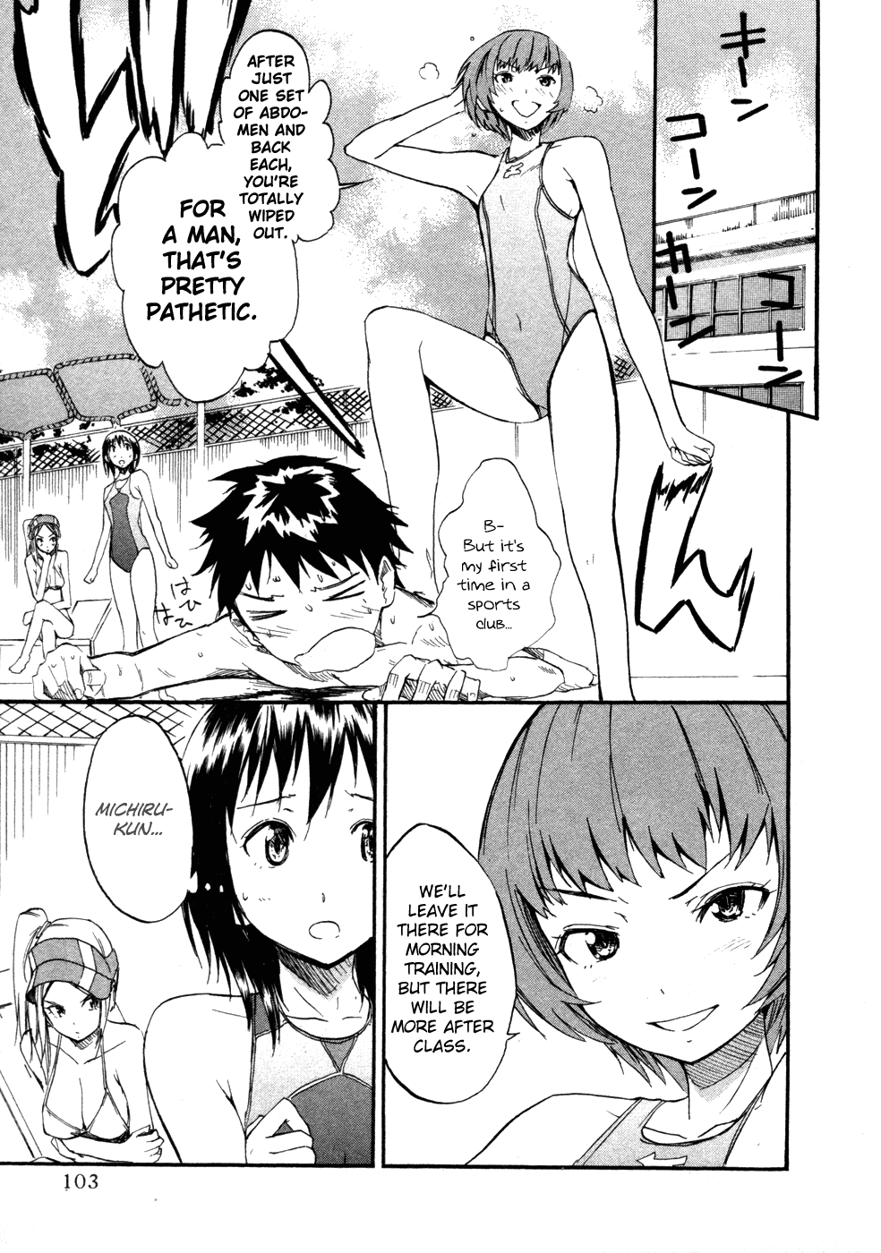 Frogman Chapter 15 page 3 - Chapter 15: Girls Change in the Summertime