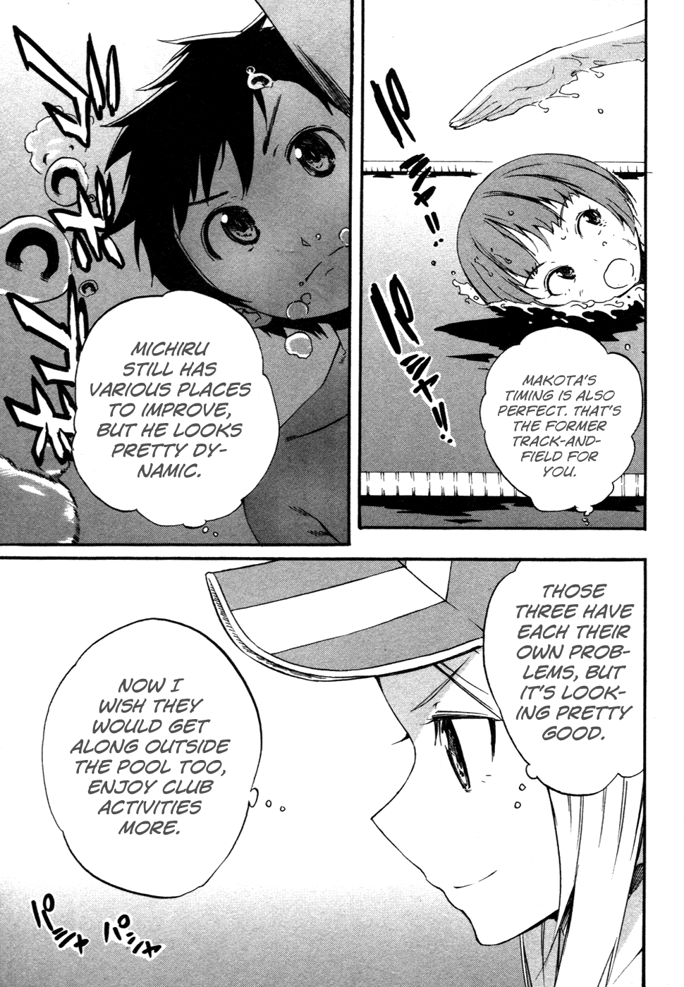 Frogman Chapter 17 page 4 - Chapter 17: Be Jealous, If You Want