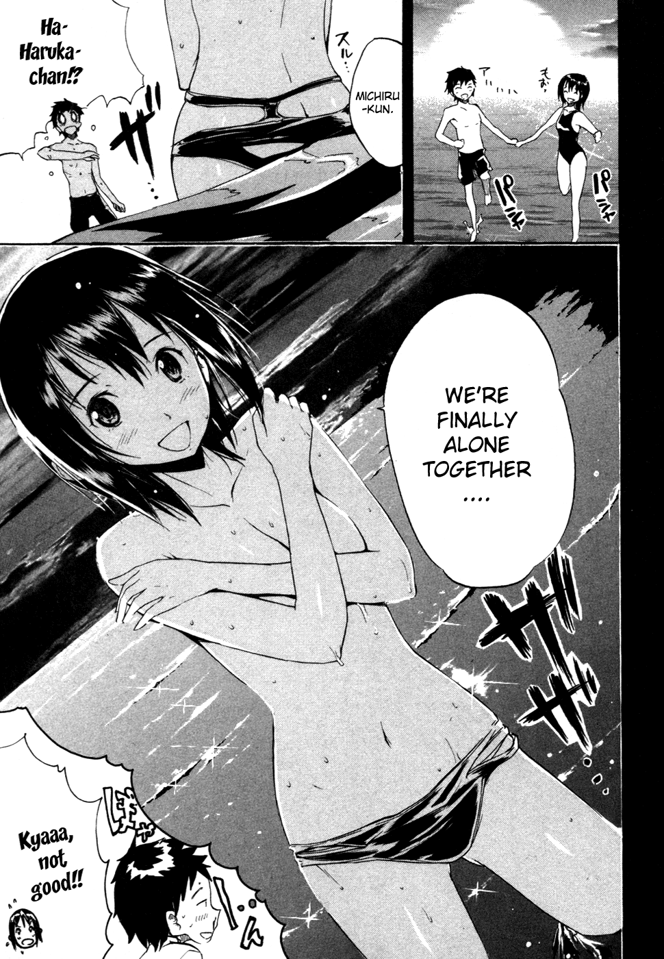 Frogman Chapter 18 page 10 - Chapter 18: A Passionate, Warm-Winded Serenade