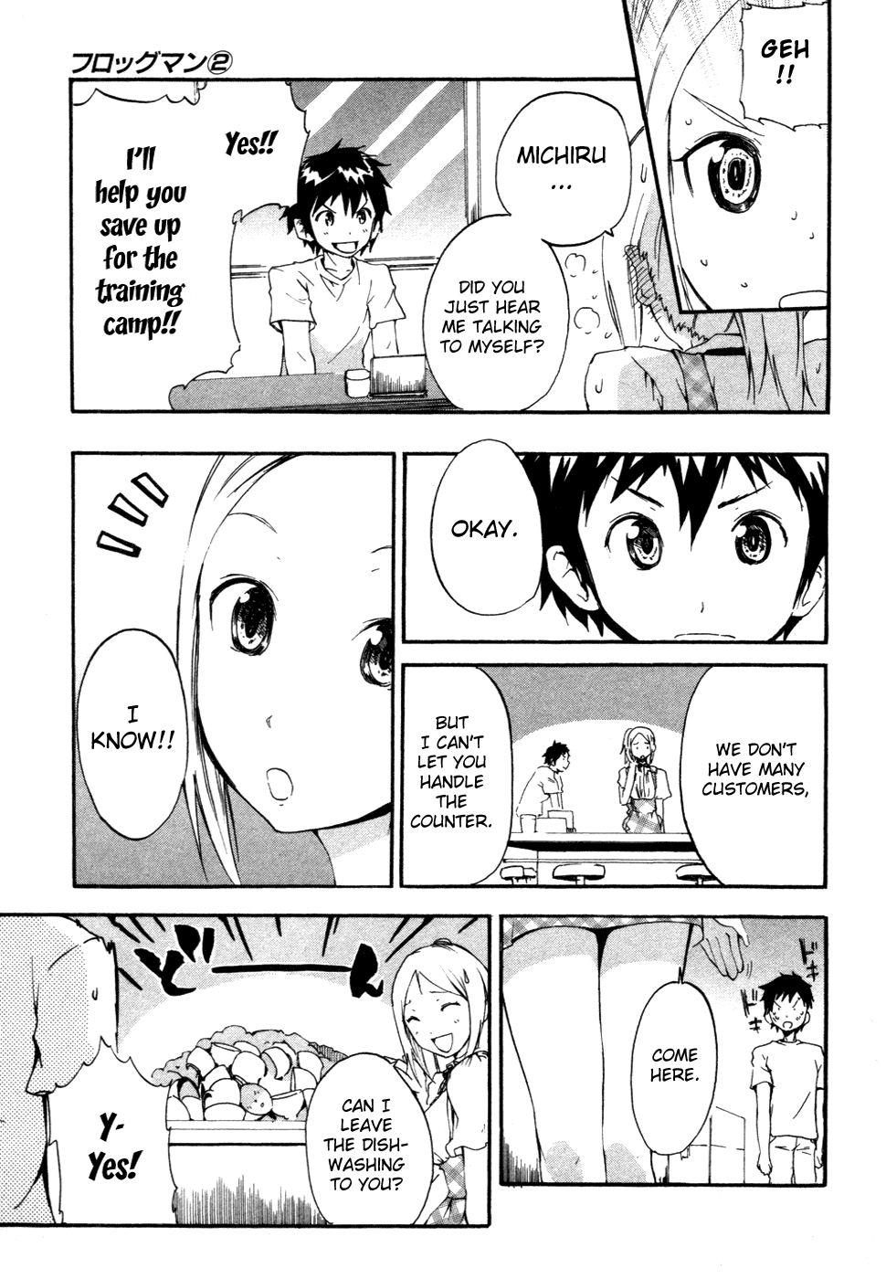 Frogman Chapter 19 page 10 - Chapter 19: The Worries of Aoki and Michiru