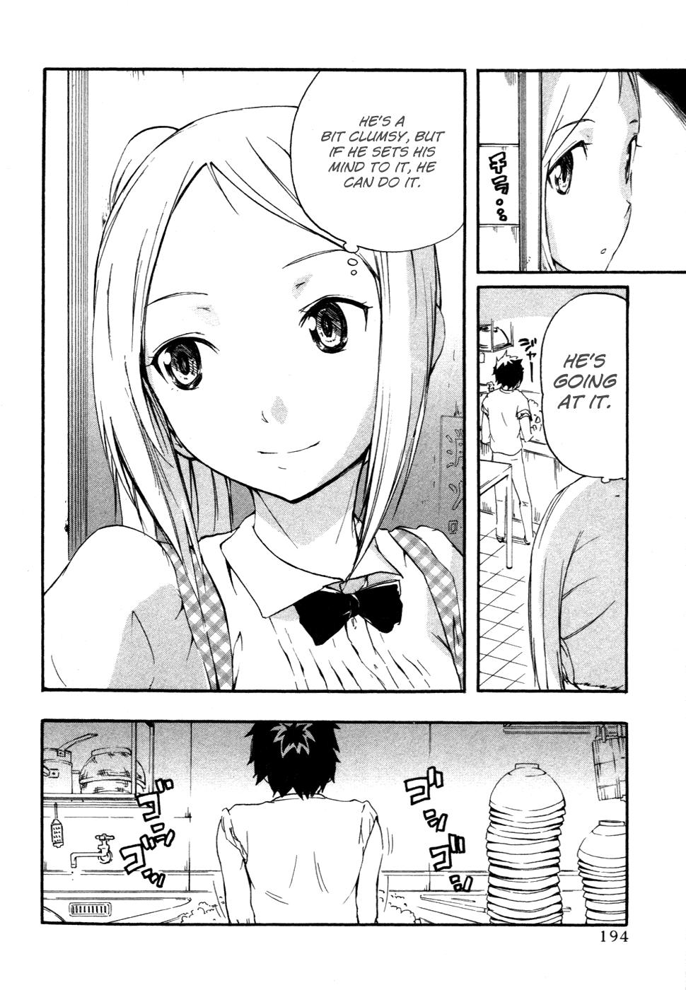 Frogman Chapter 19 page 13 - Chapter 19: The Worries of Aoki and Michiru