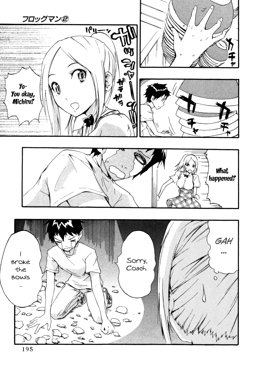 Frogman Chapter 19 page 14 - Chapter 19: The Worries of Aoki and Michiru