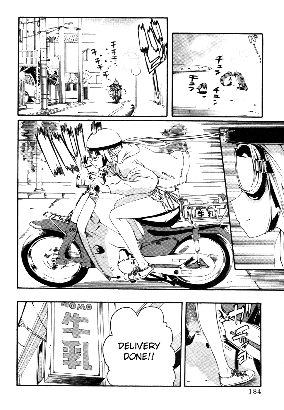 Frogman Chapter 19 page 3 - Chapter 19: The Worries of Aoki and Michiru