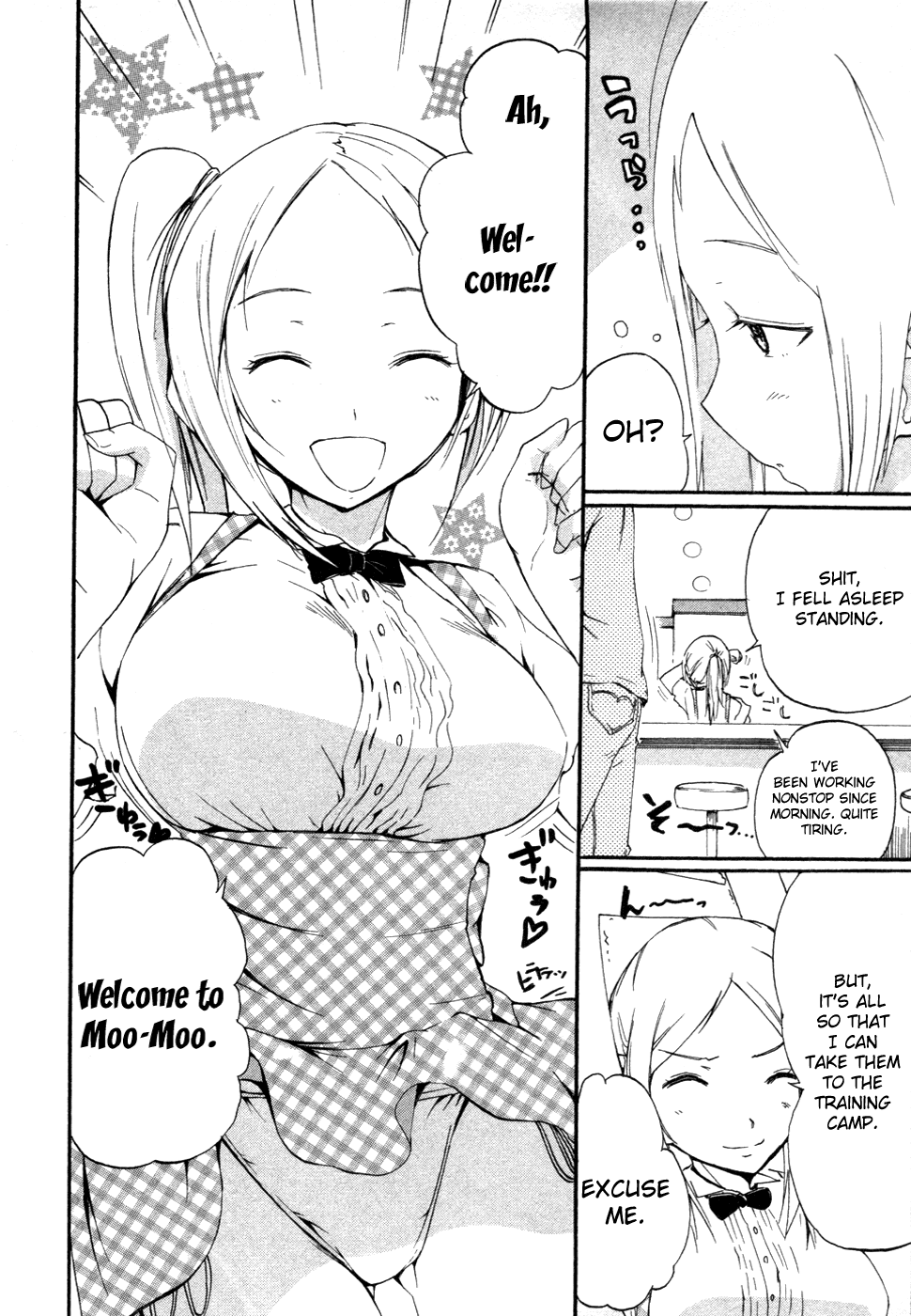 Frogman Chapter 19 page 9 - Chapter 19: The Worries of Aoki and Michiru