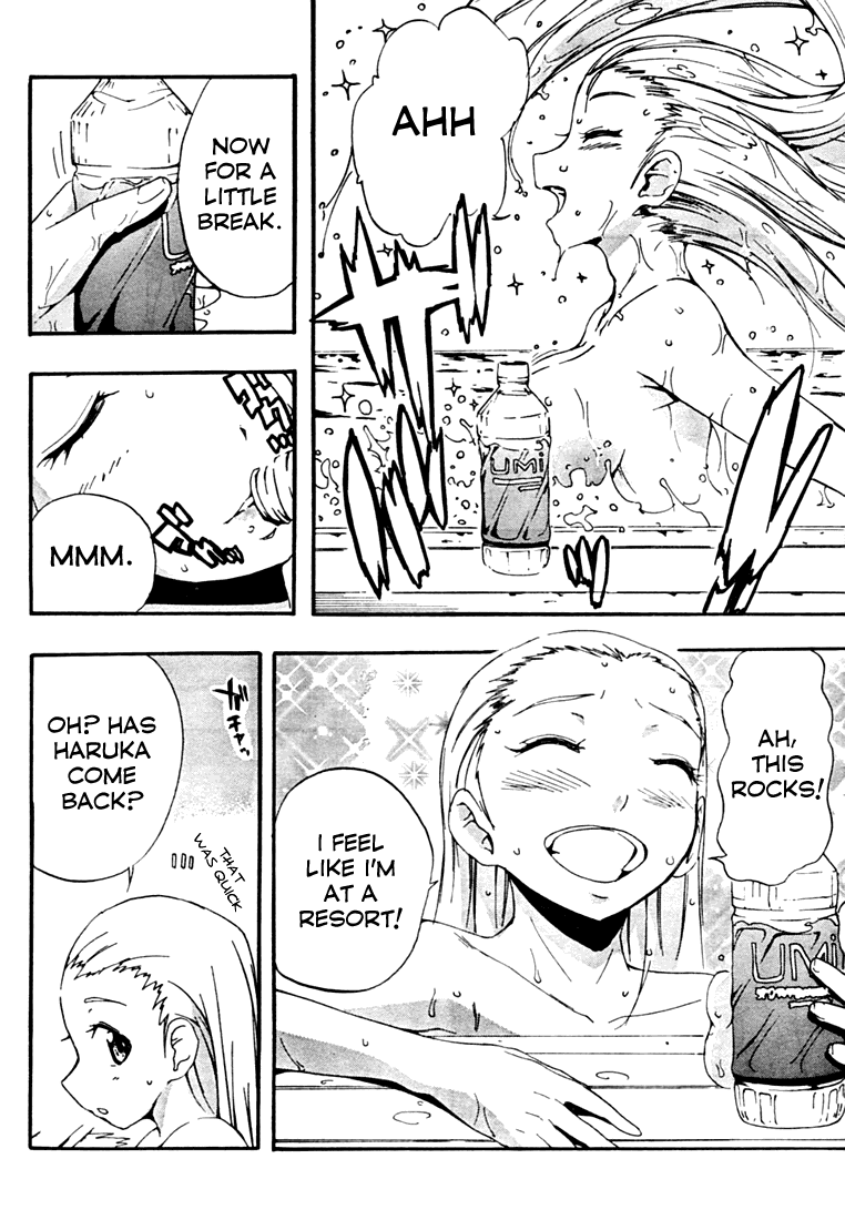 Frogman Chapter 2 page 15 - Chapter 2: Good Morning