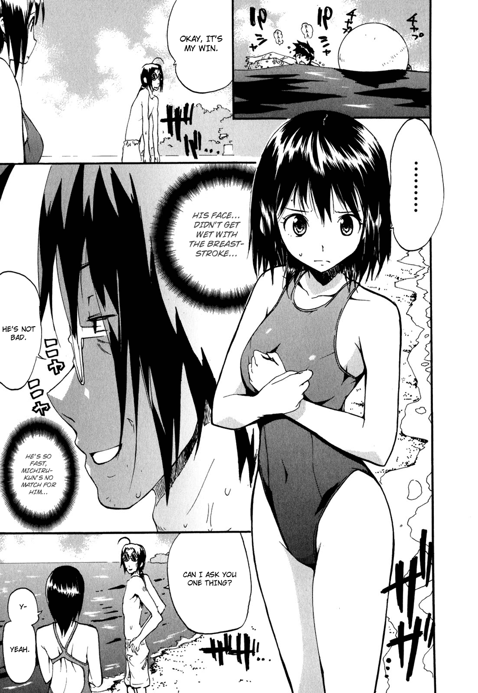 Frogman Chapter 21 page 13 - Chapter 21: Delusional Girl
