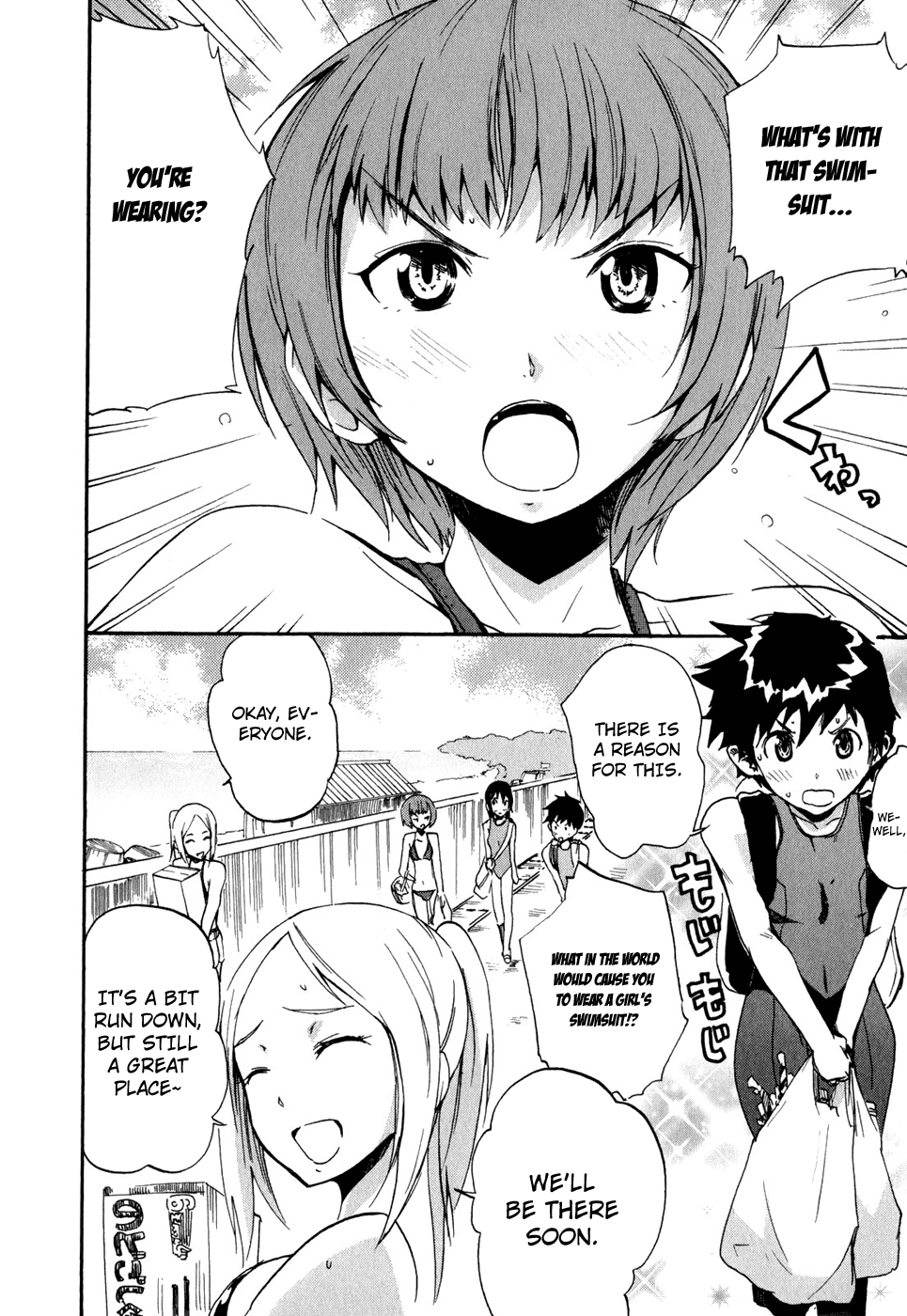 Frogman Chapter 21 page 16 - Chapter 21: Delusional Girl
