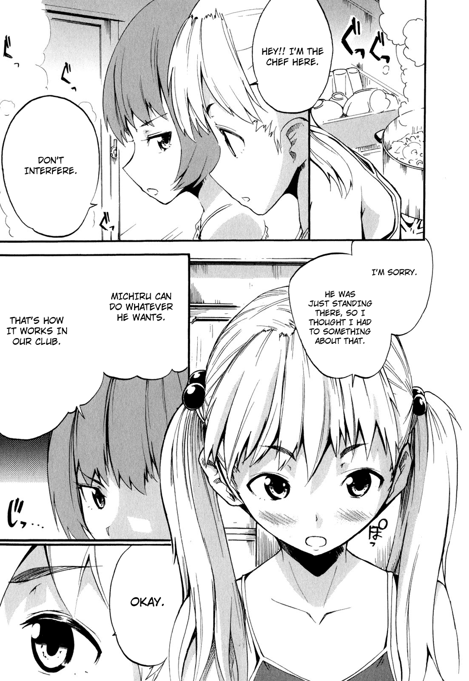 Frogman Chapter 22 page 6 - Chapter 22: I Want To Unravel Your Body And Heart