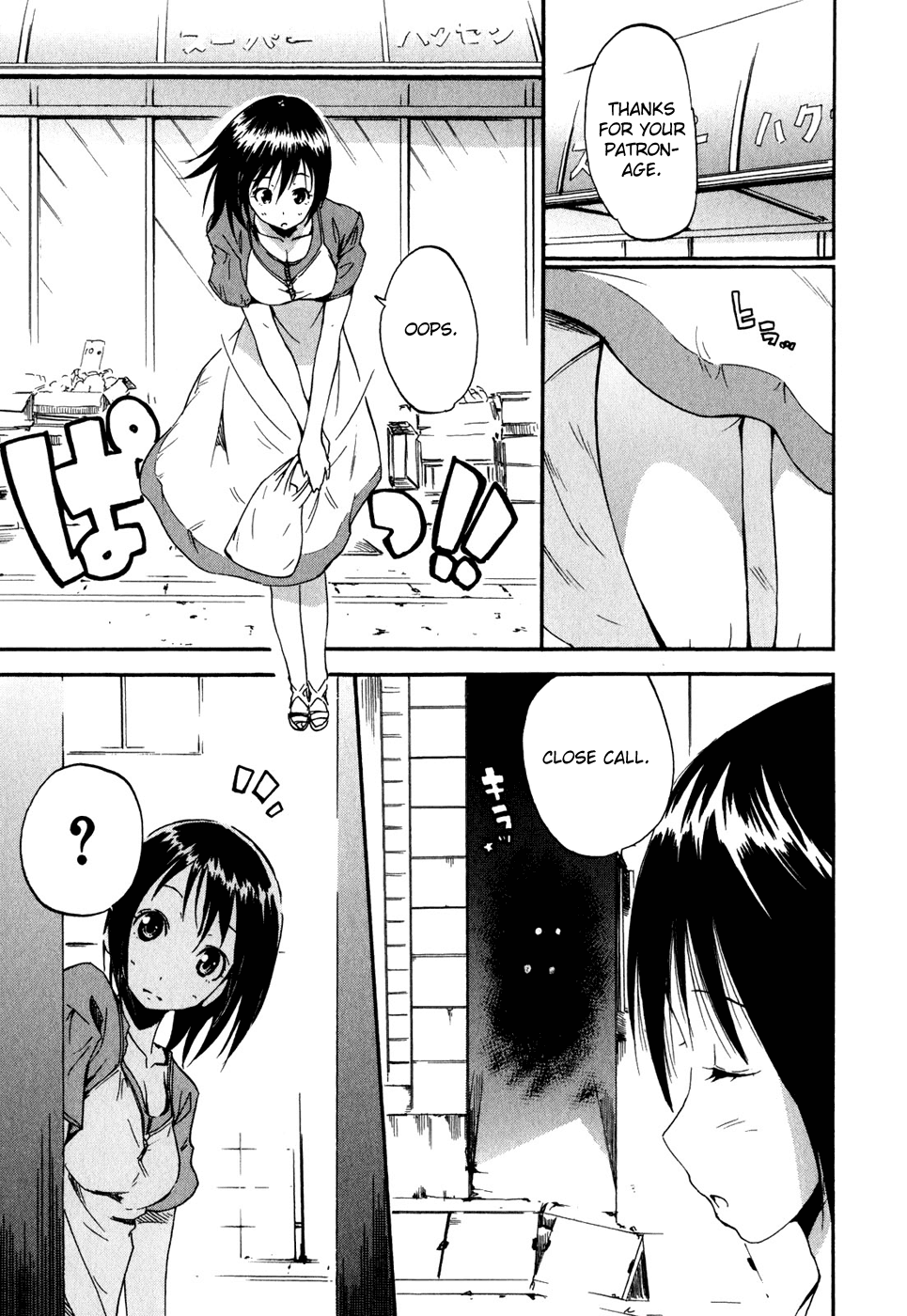 Frogman Chapter 24 page 10 - Chapter 24: Sudden Downpour and an Egg