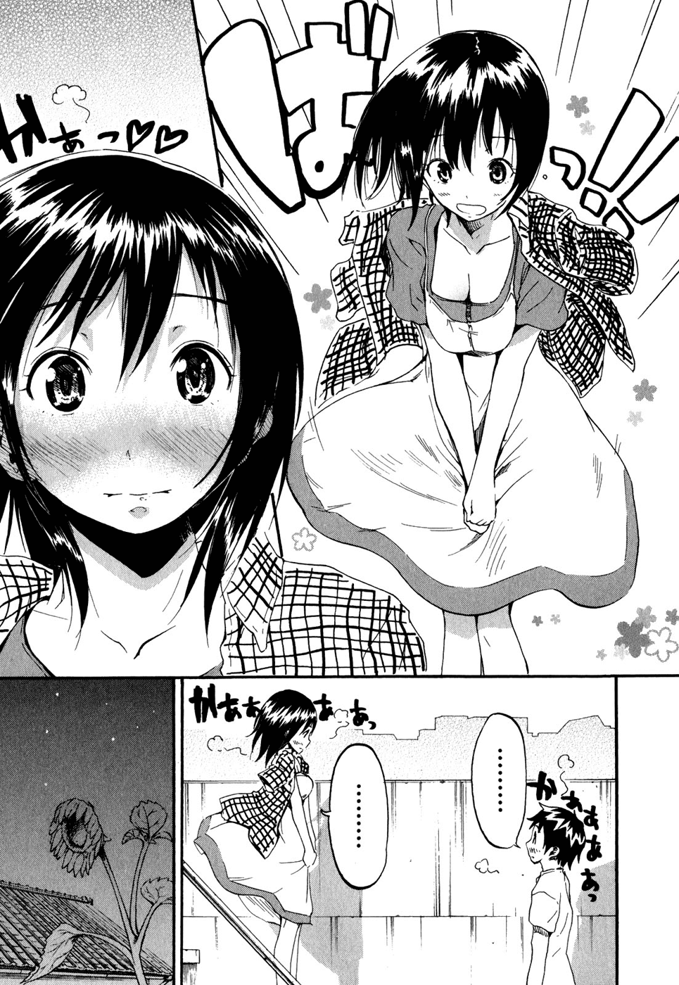 Frogman Chapter 24 page 18 - Chapter 24: Sudden Downpour and an Egg