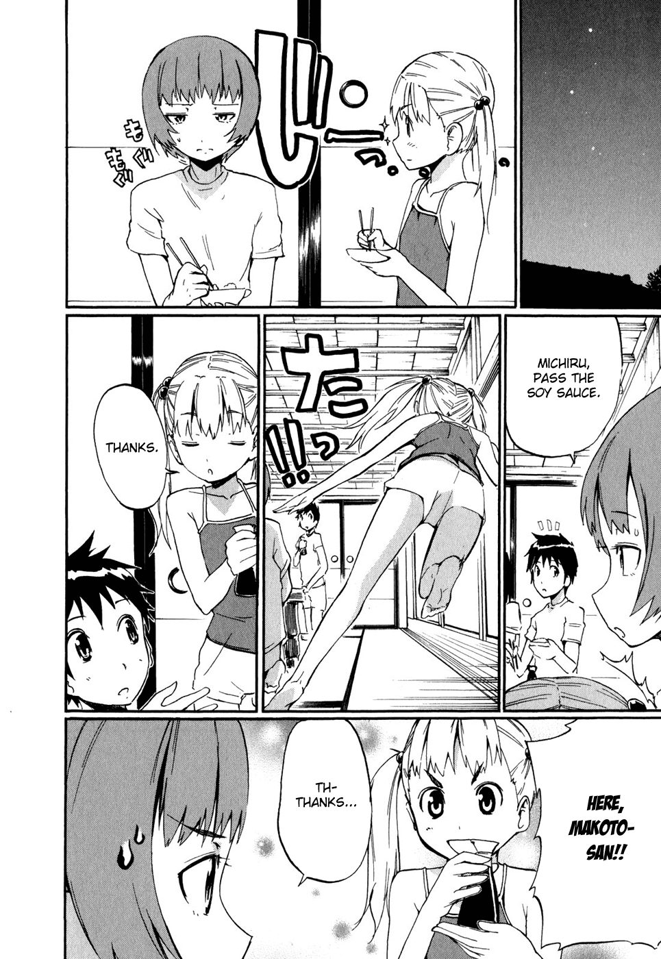 Frogman Chapter 25 page 10 - Chapter 25: The Inner Miyabi