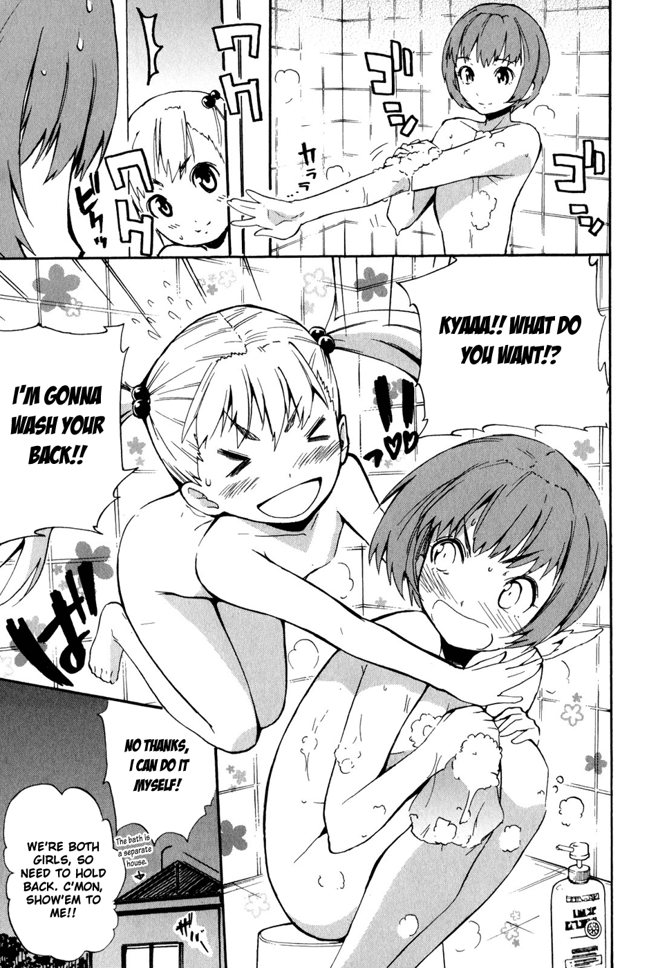 Frogman Chapter 25 page 11 - Chapter 25: The Inner Miyabi