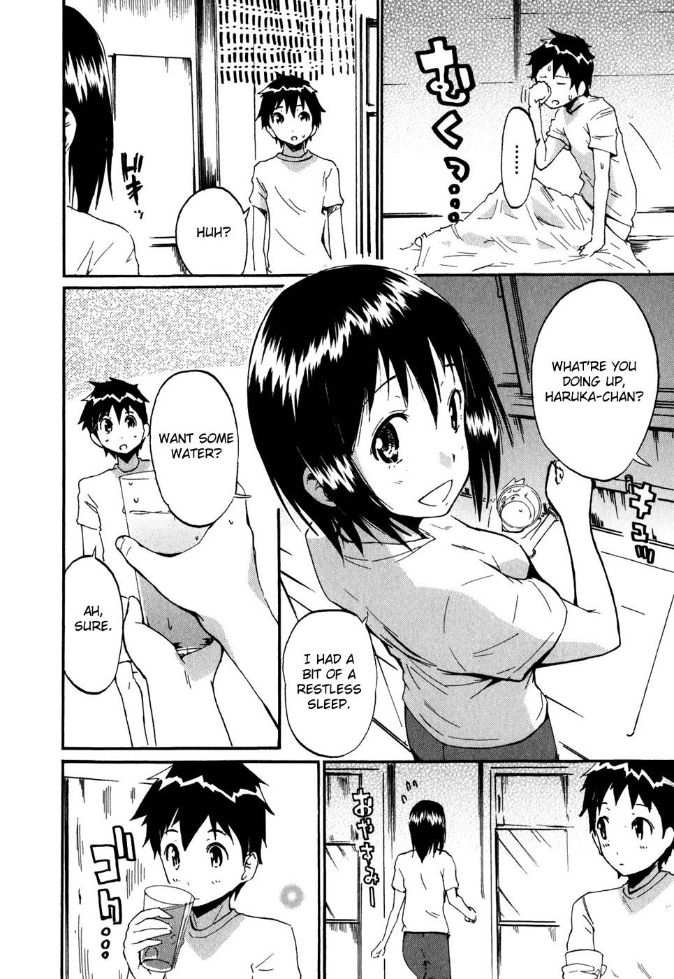Frogman Chapter 25 page 20 - Chapter 25: The Inner Miyabi