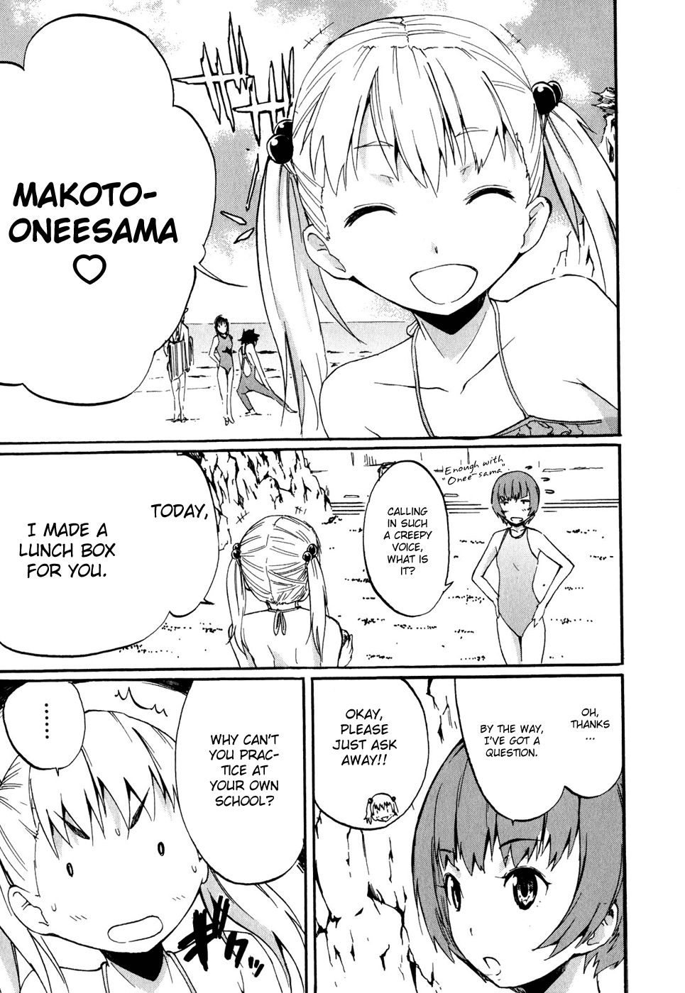 Frogman Chapter 25 page 3 - Chapter 25: The Inner Miyabi