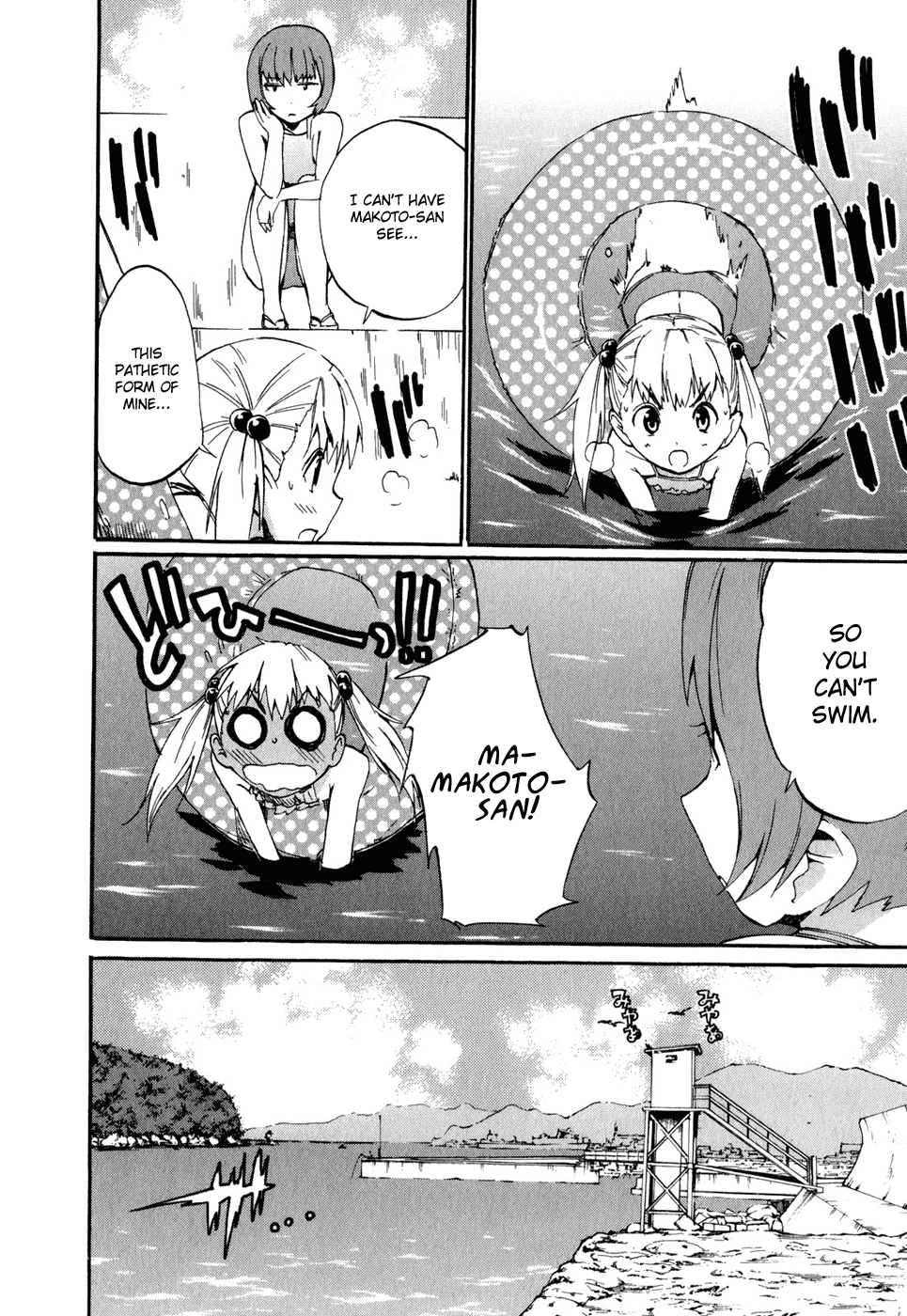 Frogman Chapter 25 page 6 - Chapter 25: The Inner Miyabi