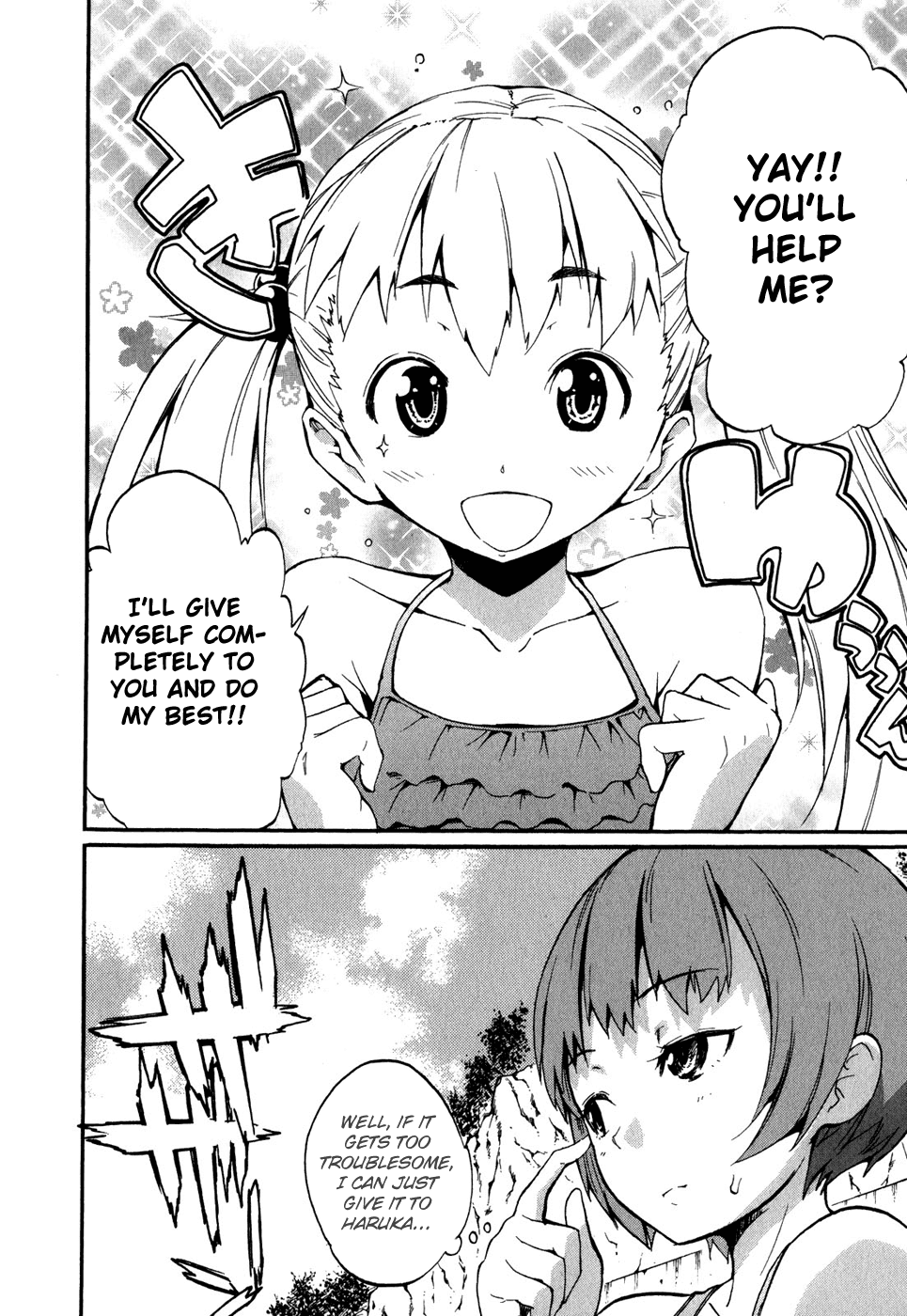 Frogman Chapter 25 page 8 - Chapter 25: The Inner Miyabi