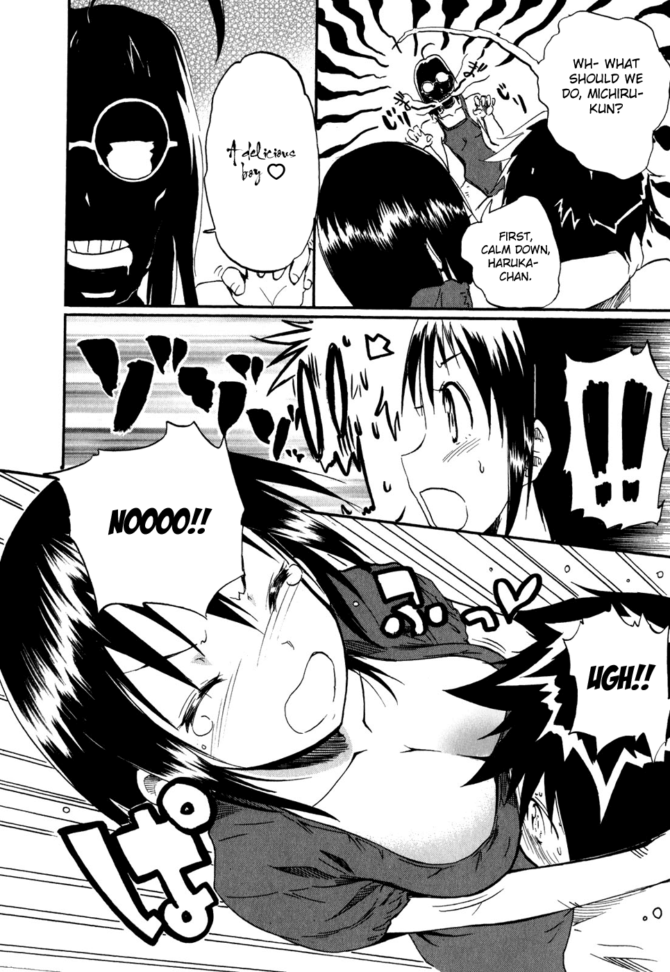 Frogman Chapter 26 page 17 - Chapter 26: Season Thriller
