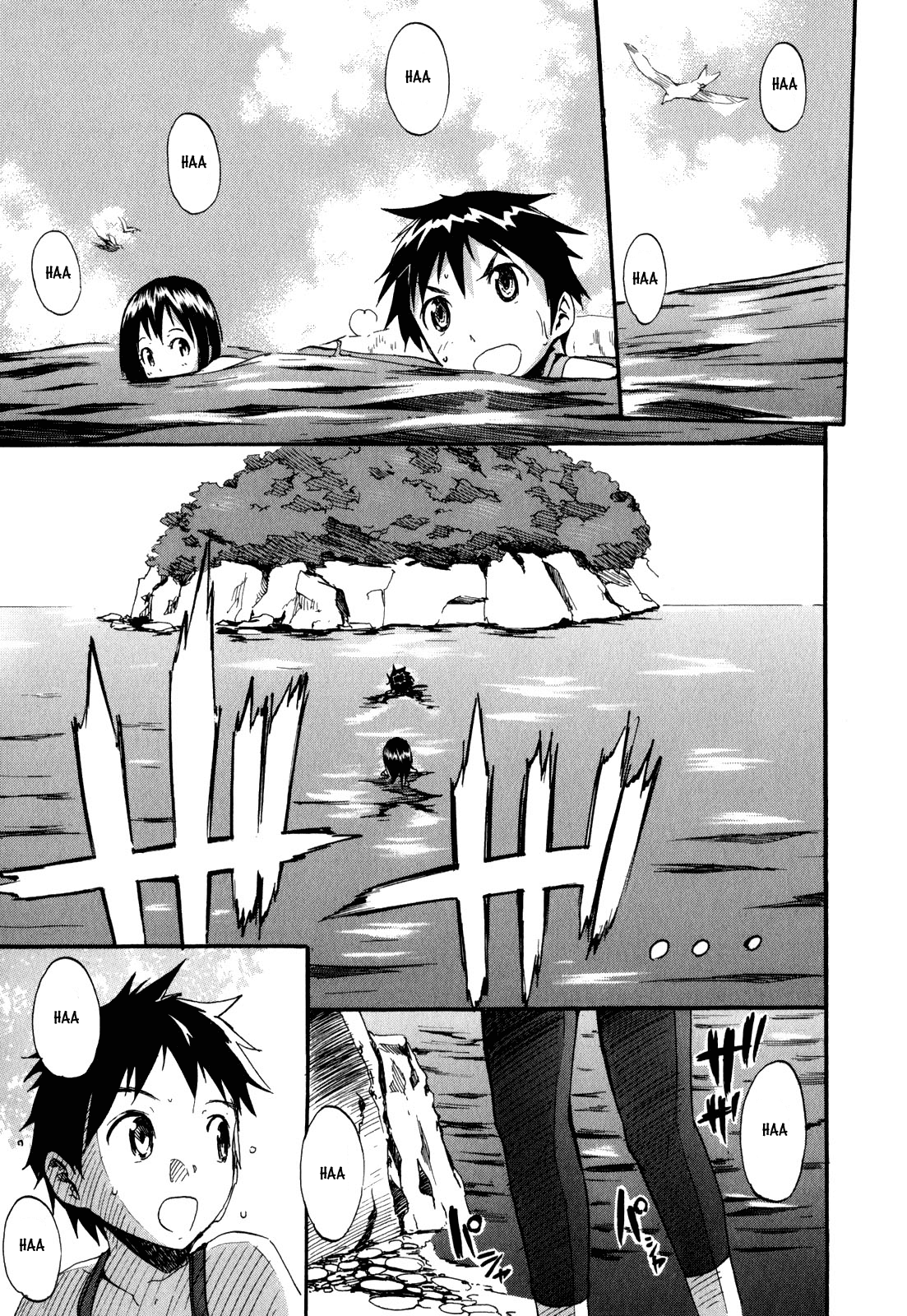 Frogman Chapter 28 page 18 - Chapter 28: I Can Keep On Forever