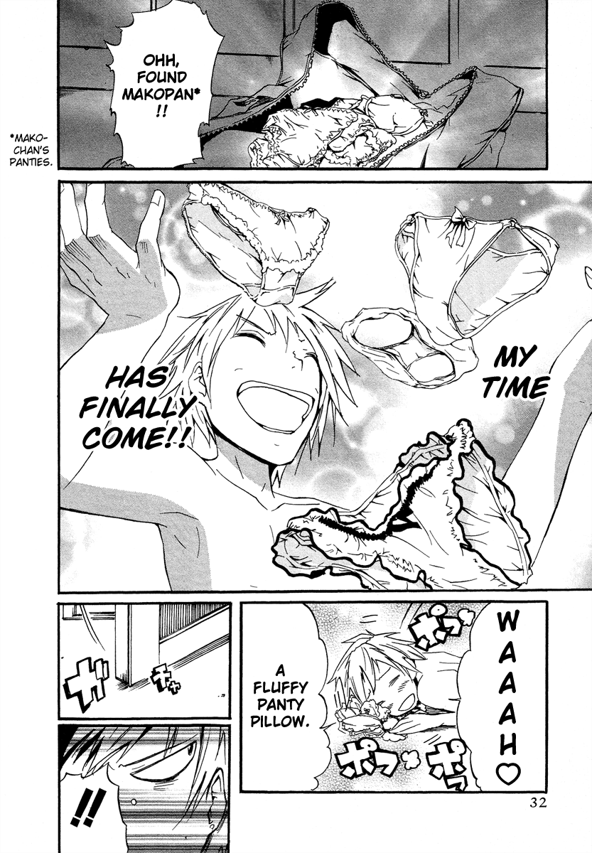 Frogman Chapter 33 page 11 - Chapter 33: No, Definitely Not