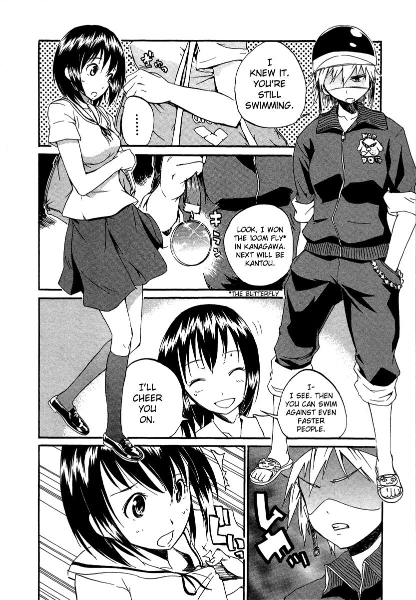 Frogman Chapter 34 page 15 - Chapter 34: A Rival Appears