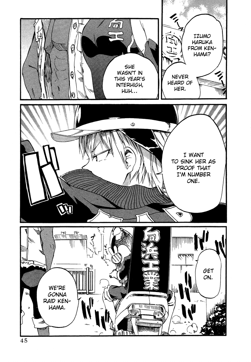 Frogman Chapter 34 page 4 - Chapter 34: A Rival Appears