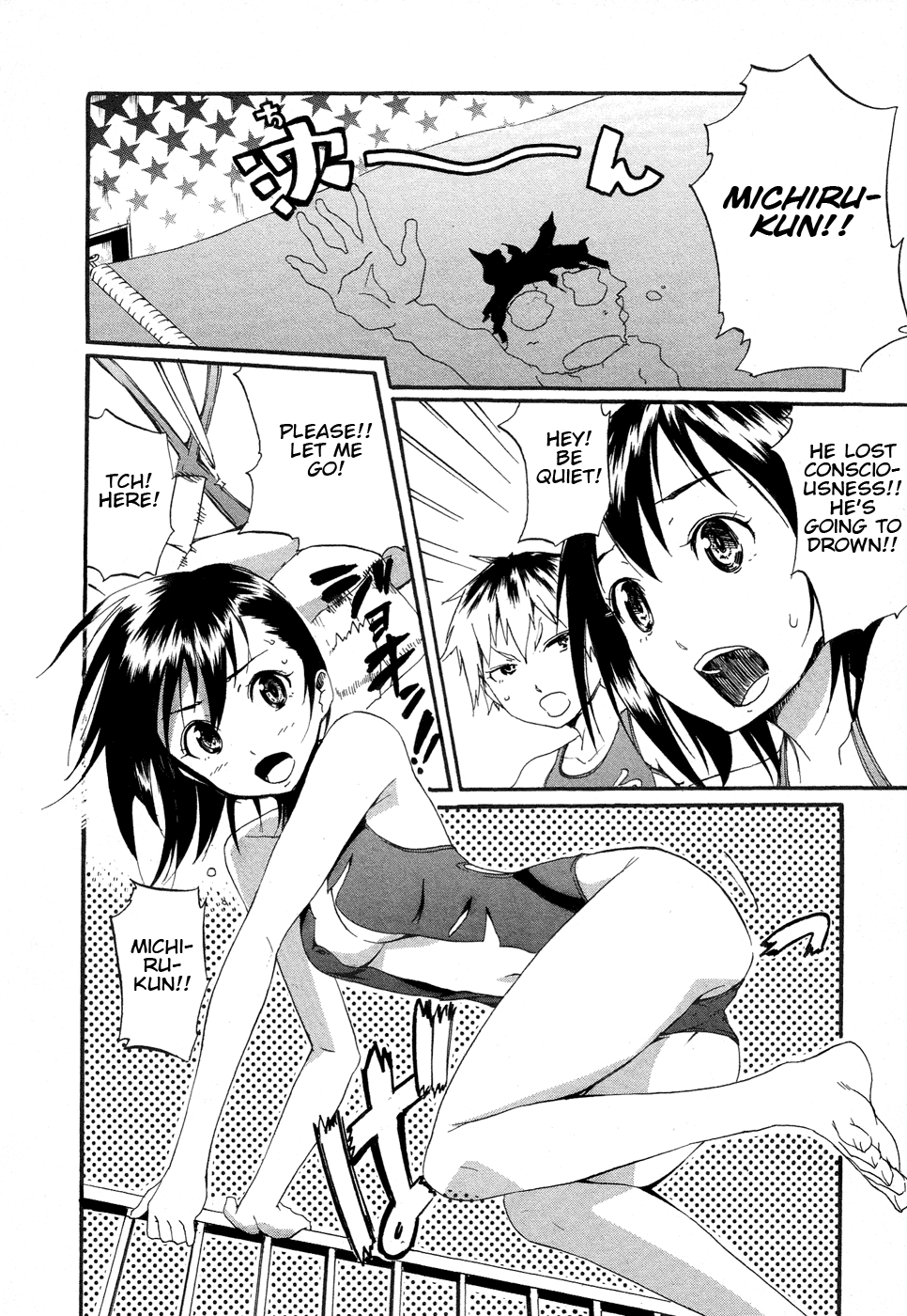 Frogman Chapter 36 page 18 - Chapter 36: Junkyard Wars 2