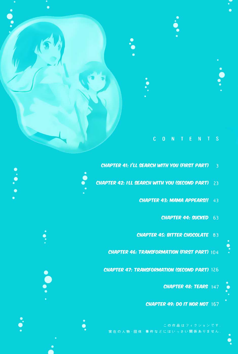Frogman Chapter 41 page 5 - Chapter 41: I'll Search With You (Part 1)