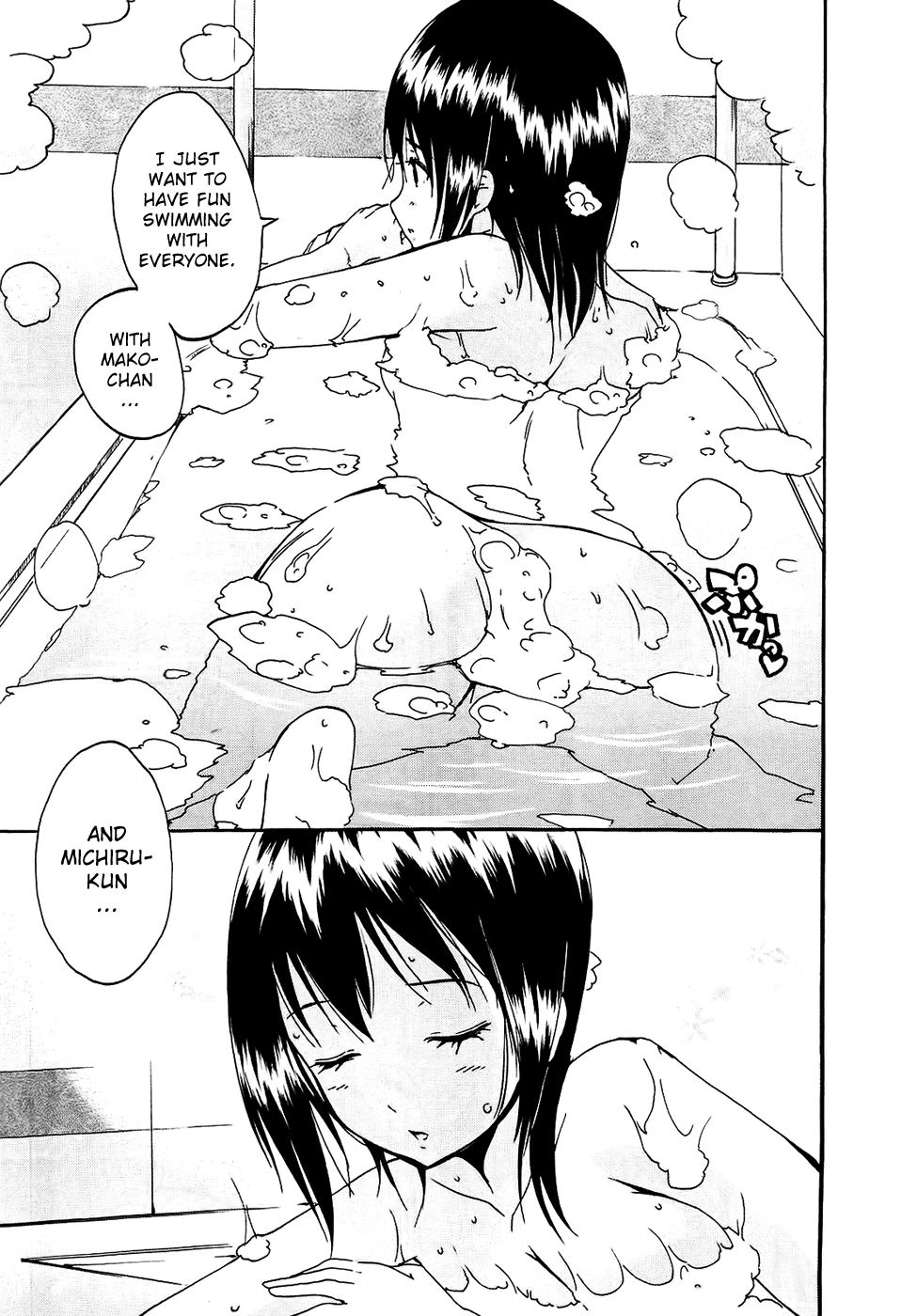 Frogman Chapter 45 page 4 - Chapter 45: Bitter Chocolate