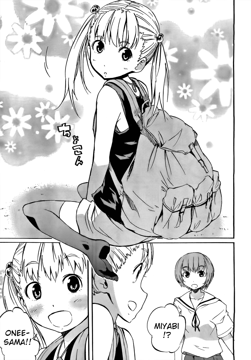 Frogman Chapter 52 page 10 - Chapter 52: Eel Festival (Part 1)
