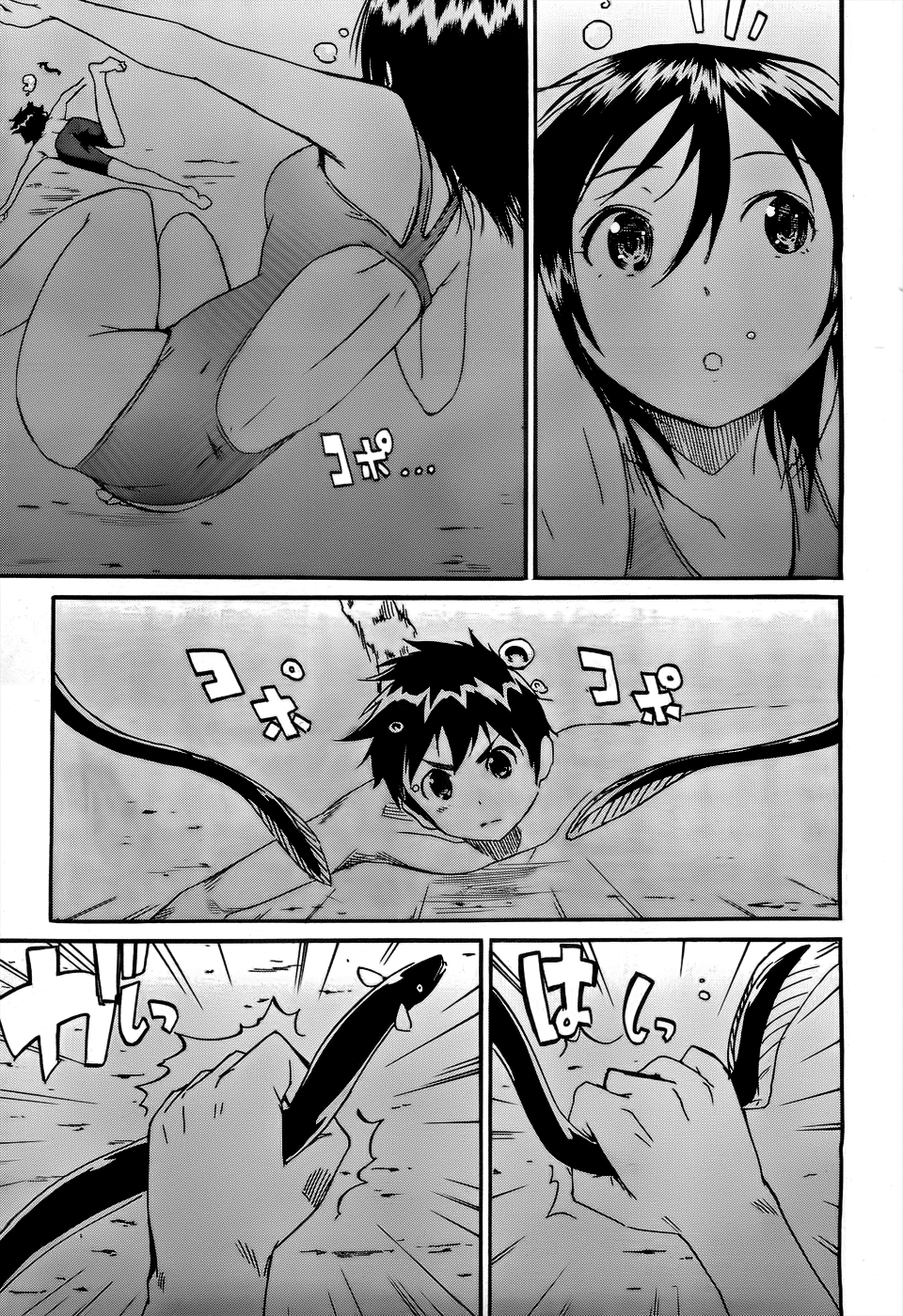 Frogman Chapter 53 page 14 - Chapter 53: Eel Festival (Part 2)