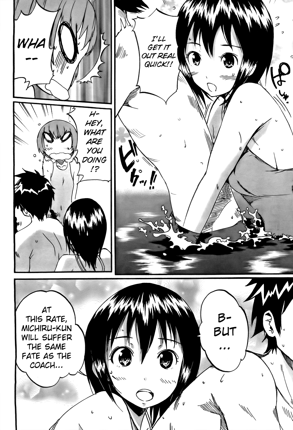 Frogman Chapter 53 page 17 - Chapter 53: Eel Festival (Part 2)
