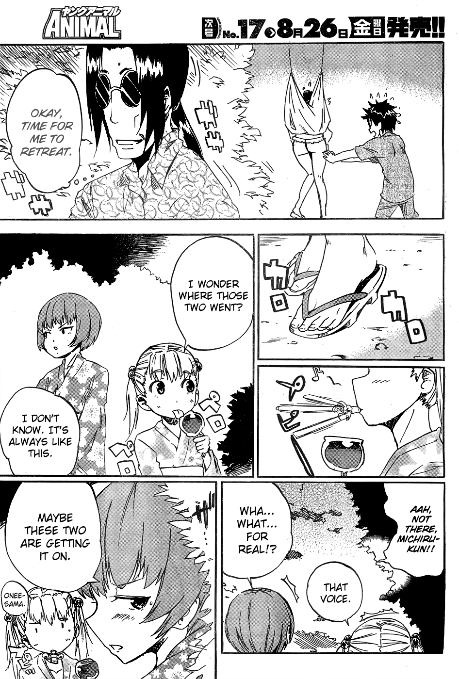 Frogman Chapter 54 page 20 - Chapter 54: It's a Festival, Dun Dun!!