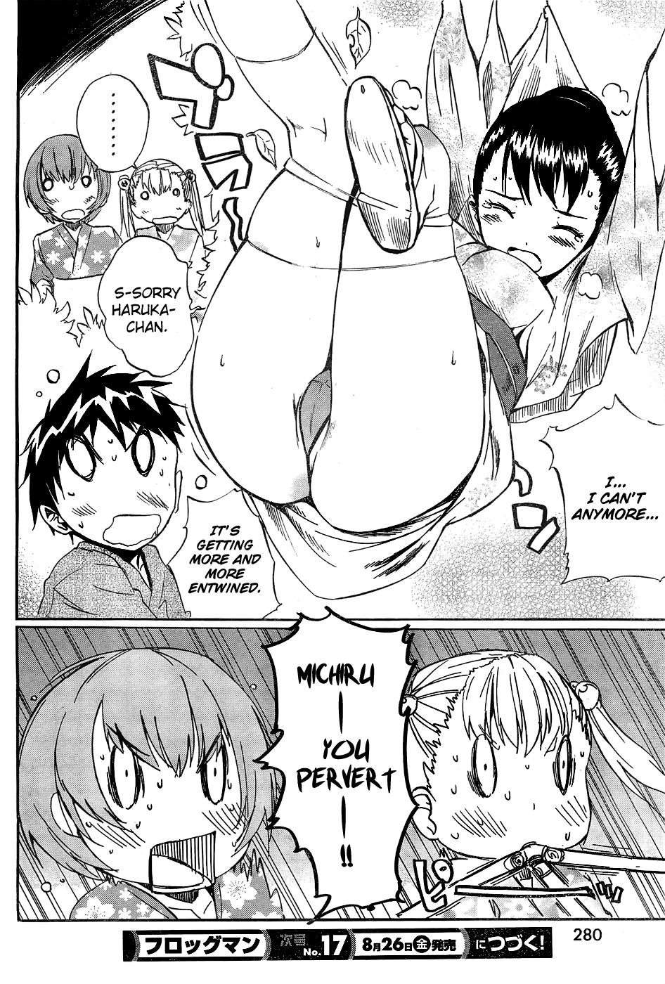 Frogman Chapter 54 page 21 - Chapter 54: It's a Festival, Dun Dun!!