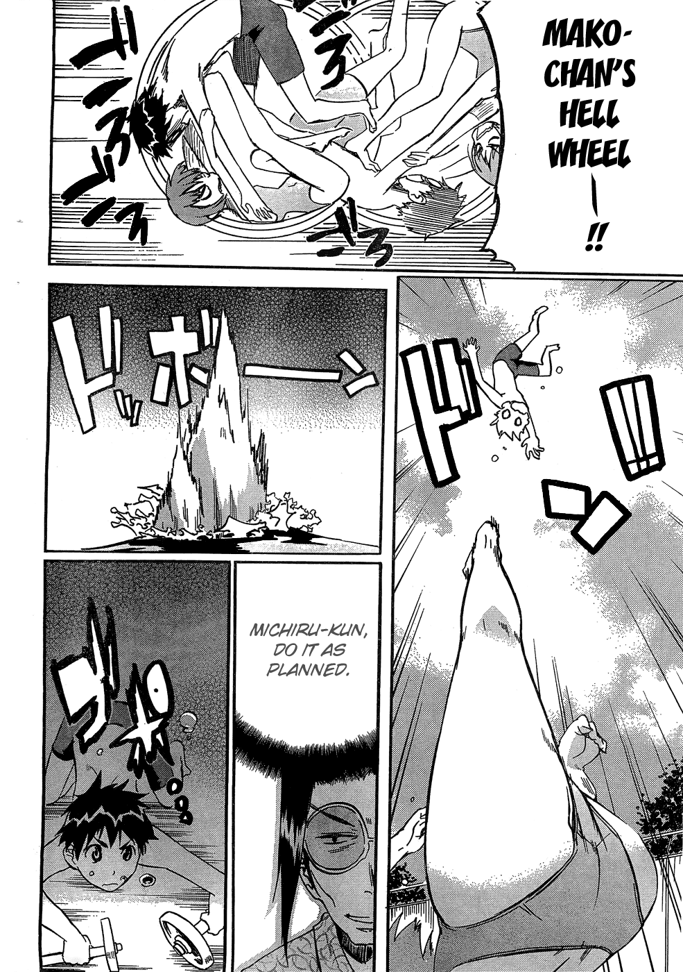 Frogman Chapter 57 page 11 - Chapter 57: Water-kiss, It's Painful
