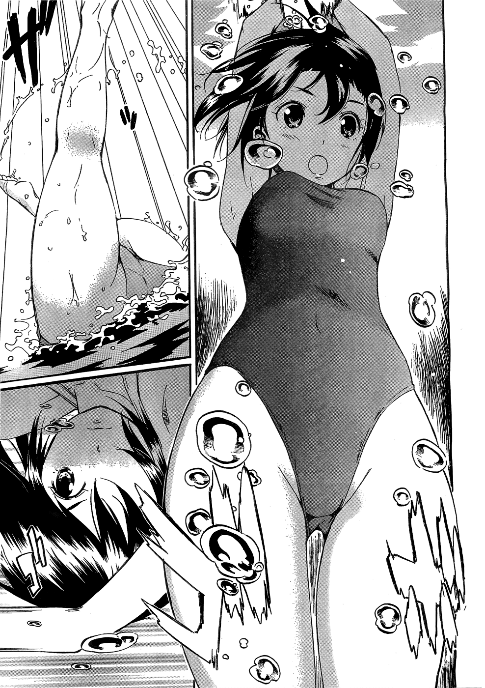 Frogman Chapter 57 page 14 - Chapter 57: Water-kiss, It's Painful