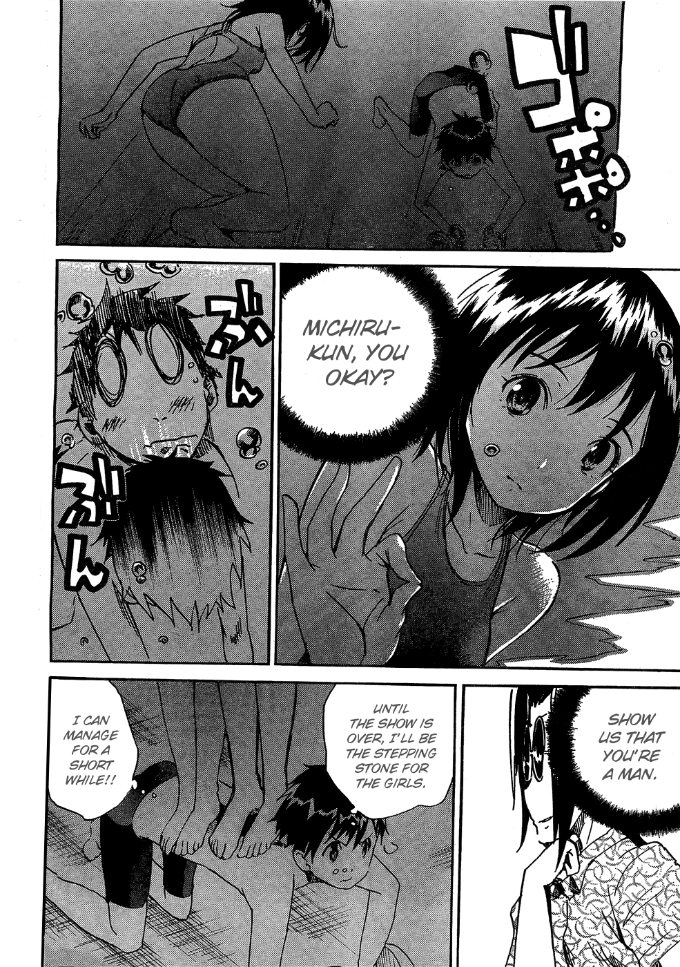 Frogman Chapter 57 page 15 - Chapter 57: Water-kiss, It's Painful