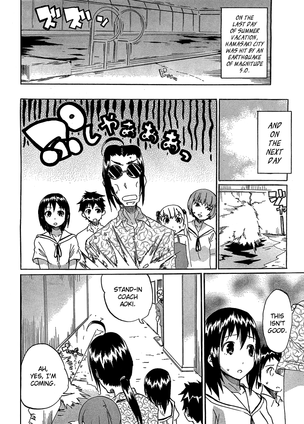 Frogman Chapter 57 page 3 - Chapter 57: Water-kiss, It's Painful