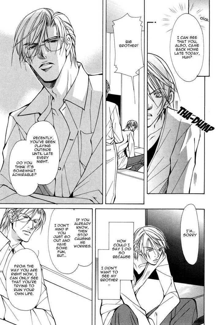 From 701 Goushitsu Chapter 1.2 page 11 - Chapter 1.2