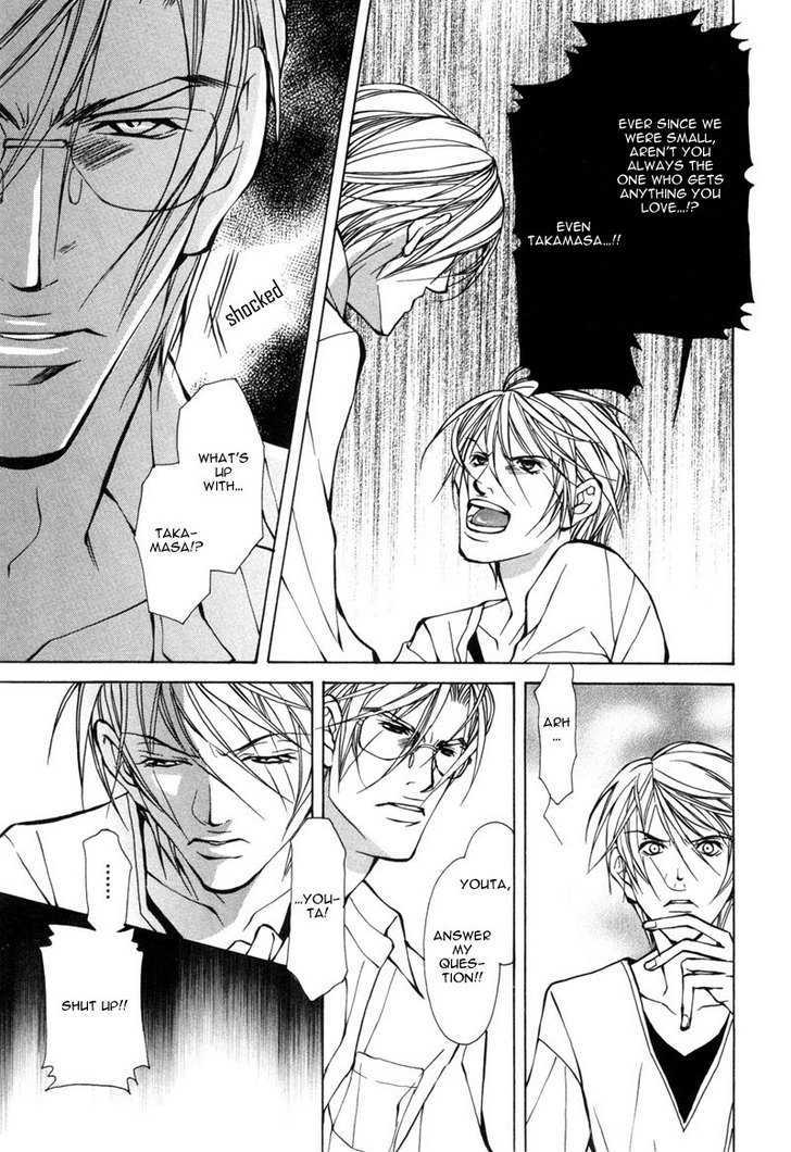 From 701 Goushitsu Chapter 1.2 page 13 - Chapter 1.2