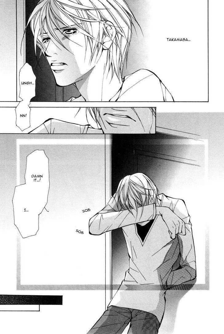 From 701 Goushitsu Chapter 1.2 page 15 - Chapter 1.2