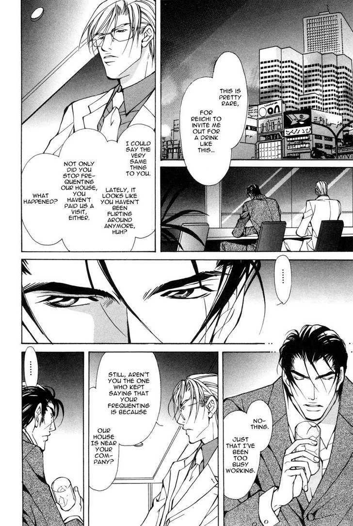 From 701 Goushitsu Chapter 1.2 page 16 - Chapter 1.2