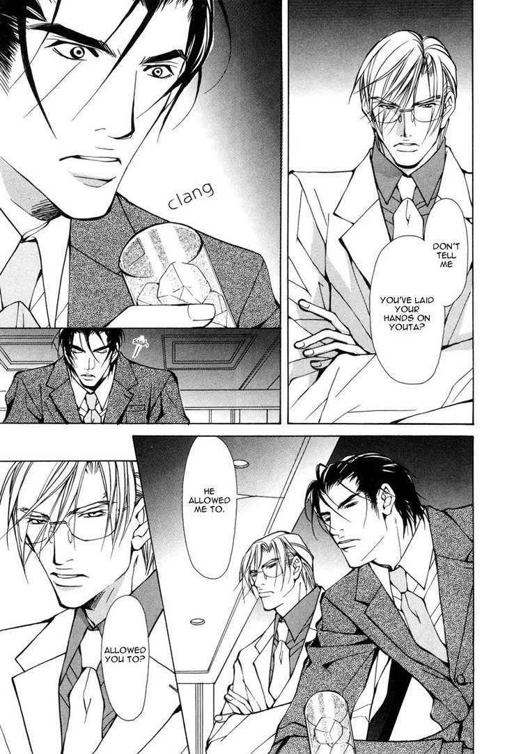From 701 Goushitsu Chapter 1.2 page 17 - Chapter 1.2